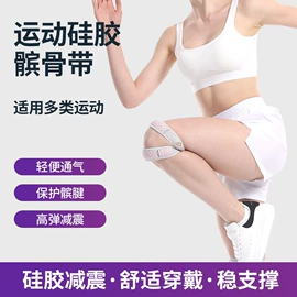 运动护膝;护腕;护腰