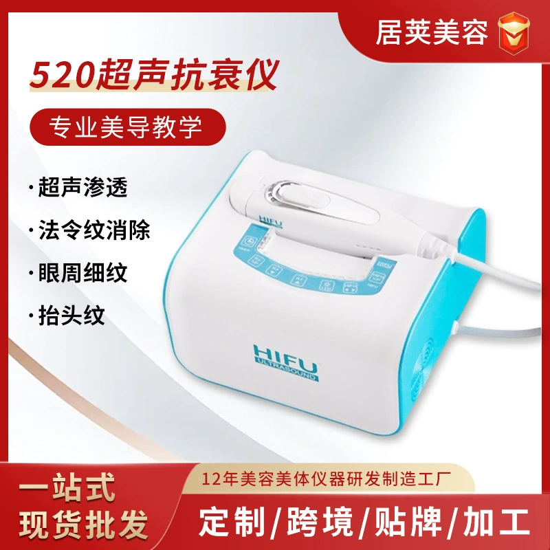 Аппарат для термического введения коллагена: неинвазивное проникновение, улучшение усвоения продукта, физический массаж, расслабление мышц, косметологический прибор