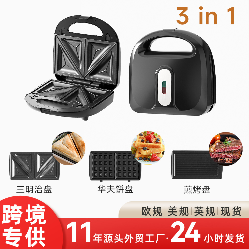 Cross-Border Sandwich Machine Breakfast Machine Multi-Function Sandwich Machine Household Waffle Machine Toaster Breakfast Machine