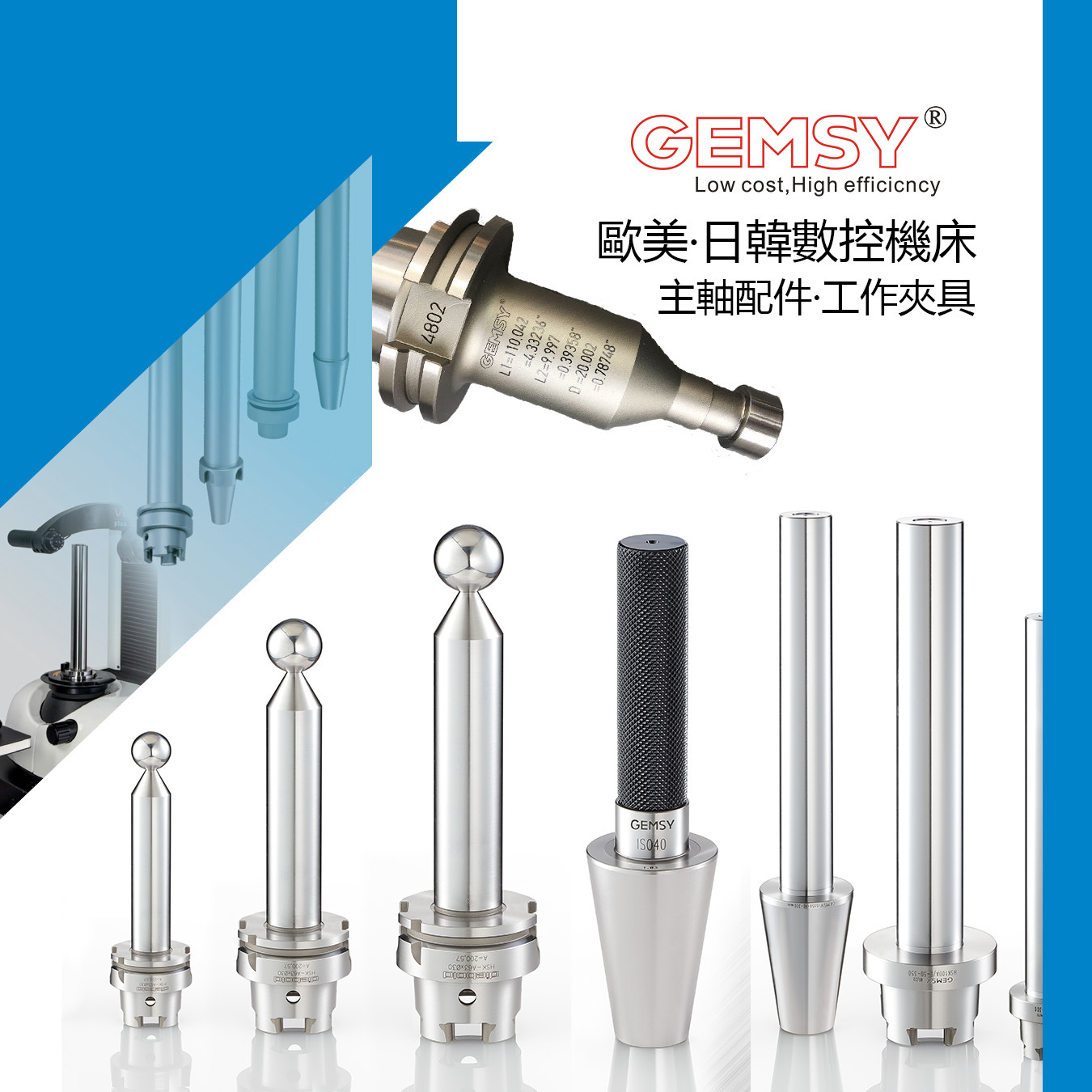 戴博球头测试棒Capto主轴测试棒HSK-T63测试棒HSK40C手动拉爪