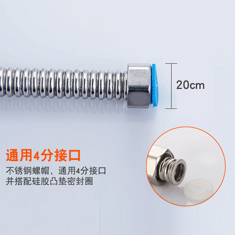 4分304ステンレスコルゲート金属ホース硬管水管給湯器冷熱給水管耐高温防爆|undefined