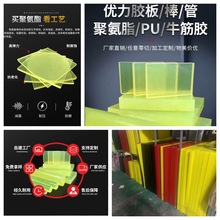 PUStGɫţPU۰A30-50-60-90z