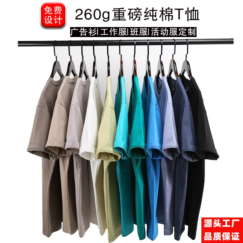 Тяжелая хлопковая Футболка с круглым вырезом с коротким рукавом Свободная рекламная рубашка с логотипом на заказ групповая рабочая одежда класс равномерная Печать оптом