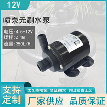 -160A����΢��ֱ���oˢС��ˮ����Xˮ���12v