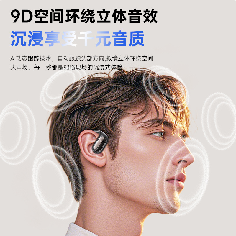クロスボーダー新しい XG22 ワイヤレス Bluetooth ヘッドセット耳掛けステレオ OWS バイノーラル長持ちスポーツヘッドセット|undefined