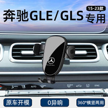 �m��춱��YGLE350/450܇�d�֙C֧��GLS�������L�ڸ��b�̶�֧����