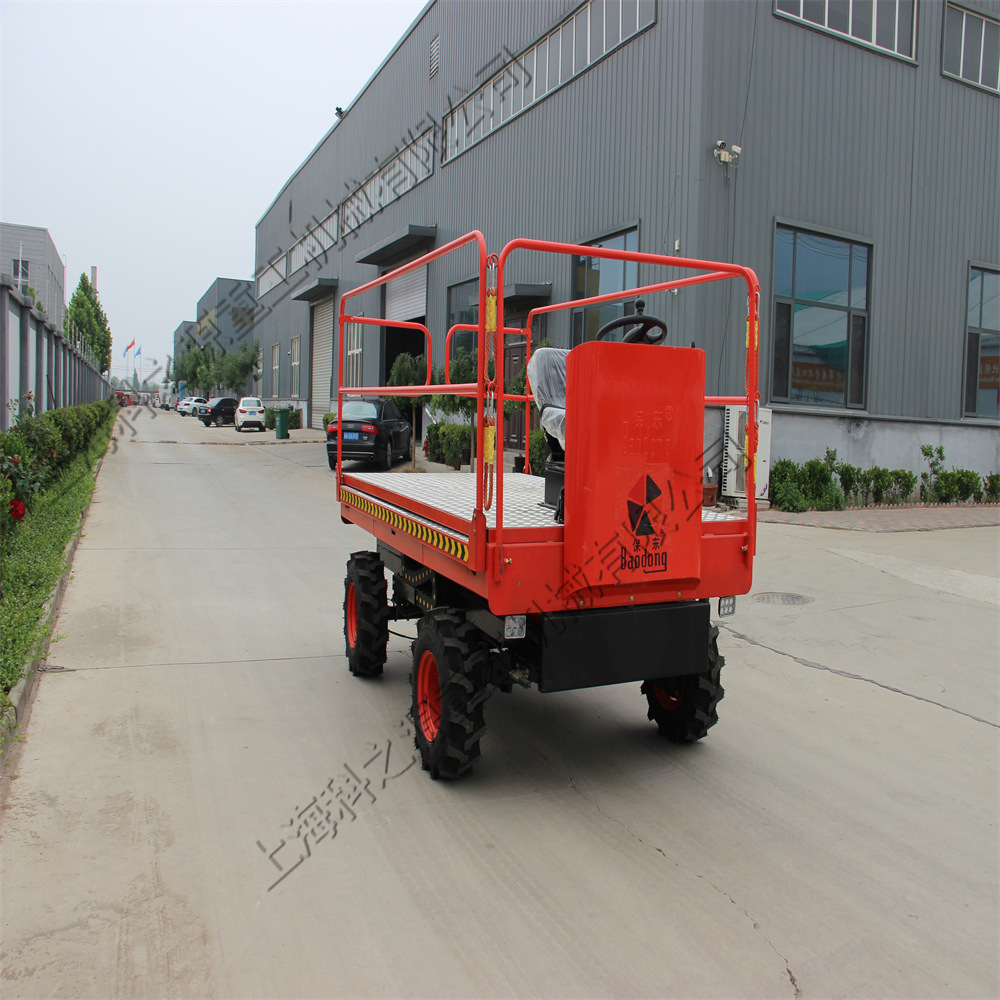 四轮电动式高空作业车 全液压遥控式升降车 噪声小升降式作业平台