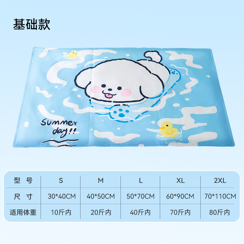 Perros de verano, perros pequeños y medianos, verano fresco, perros de orejas grandes, almohadillas de hielo de enfriamiento para gatos, almohadillas para perros