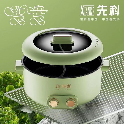 Xianke household Yuanyang hot pot high-power electric hot pot electric hot pot multi-functional non-stick pot Korean frying pot gift