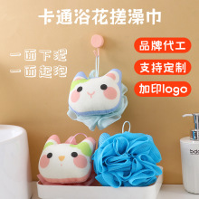 卡通猫浴球家用搓澡起泡儿童浴花不散花加大柔软浴花洗澡巾二合一