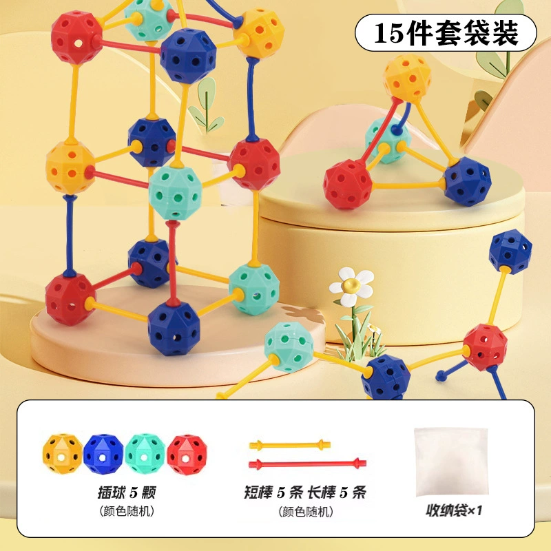 (跨境贸易) переменный конструктор, развивающая игрушка, DIY, 3D