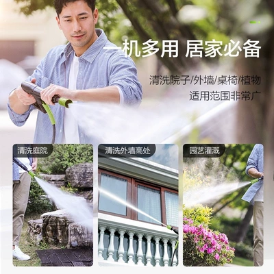 Powerful Cleaning Machine High-Power Water – Car washing machine
