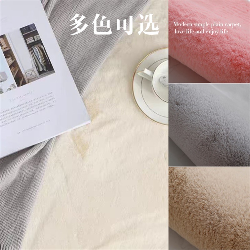 Unbranded Plush Mat Floor Mat Tatami Mat Living Room (Wool pad) - 3646cm-delicate-plush-rabbit-fur-texture-beige