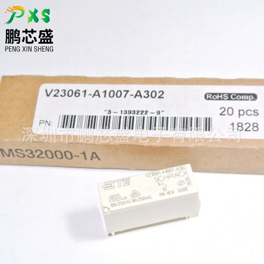 V23061-A1007-A302 原装正品 24VDC直插4脚继电器一组常开