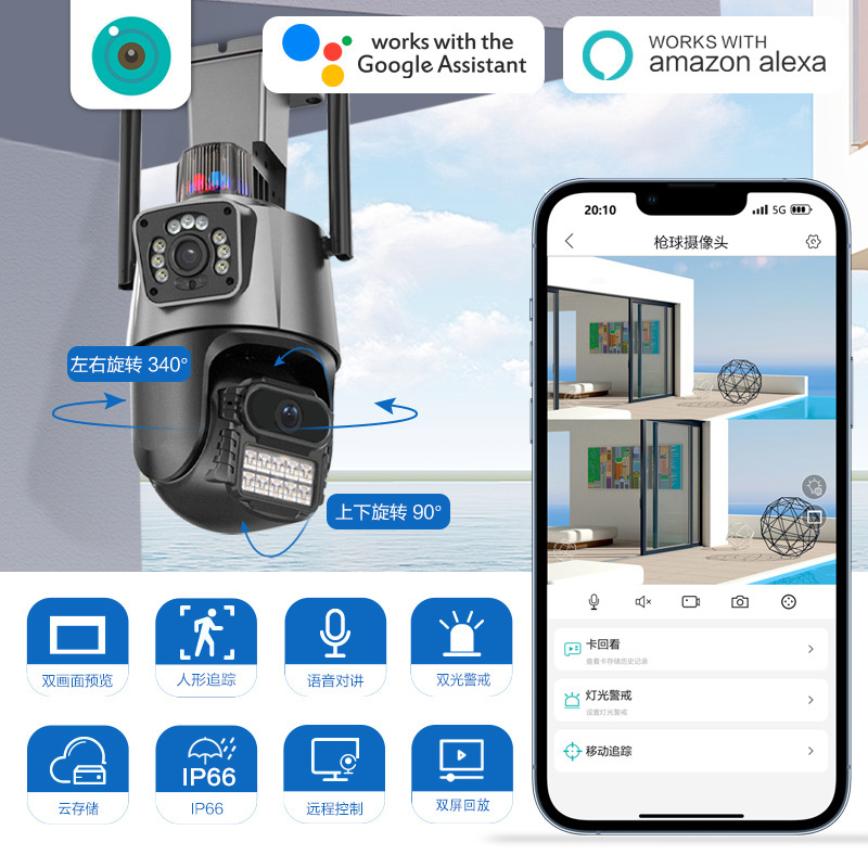 ICSEE binocular gun globo con conexión inalámbrica wifi domo cámara de vigilancia impermeable de 360 grados para exteriores