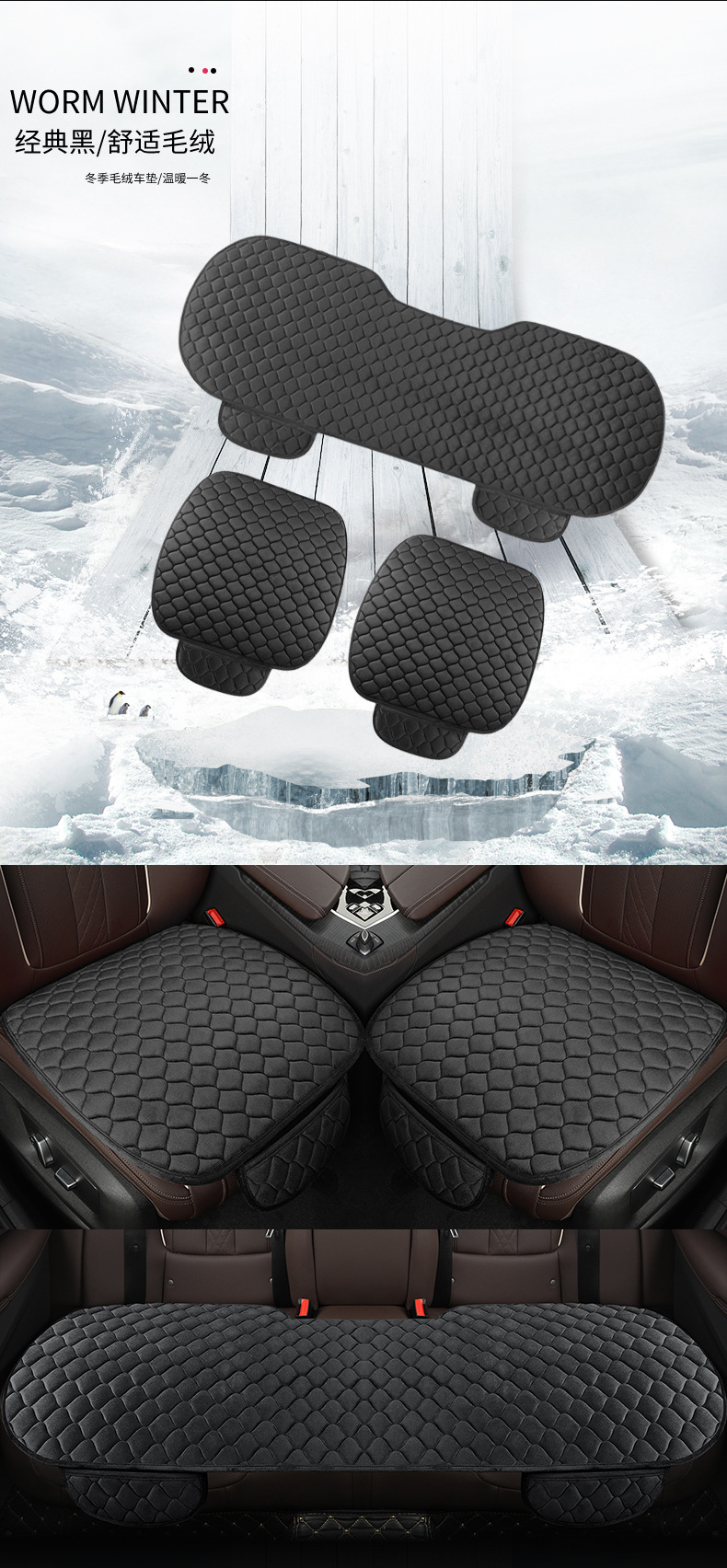 Factory wholesale car cushion winter thickened plush non-slip three-piece Universal single piece butt pad three-seat rear row