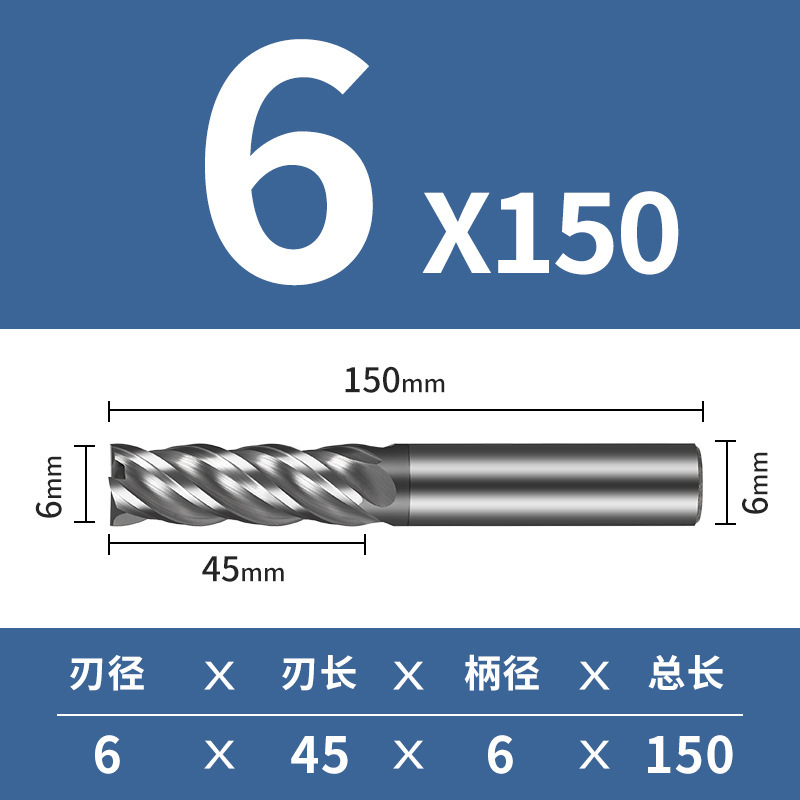 70度タングステン鋼フライス4刃高硬質合金cnc cnc cncカッター延長四刃ステンレス専用エンドミル|undefined