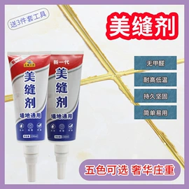 瓷砖胶;内墙涂料;瓷砖附件