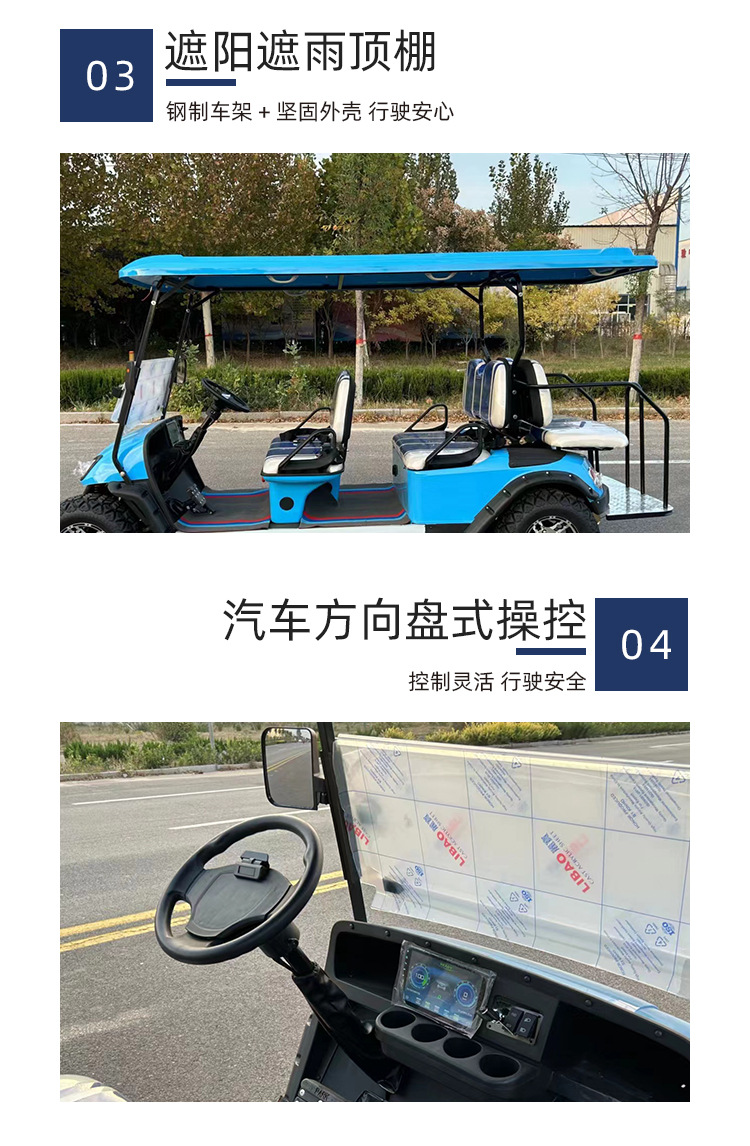 2-seater, 4-seater, 6-seater foreign trade export sightseeing golf cart, hotel shuttle vehicle, four-wheel electric vehicle