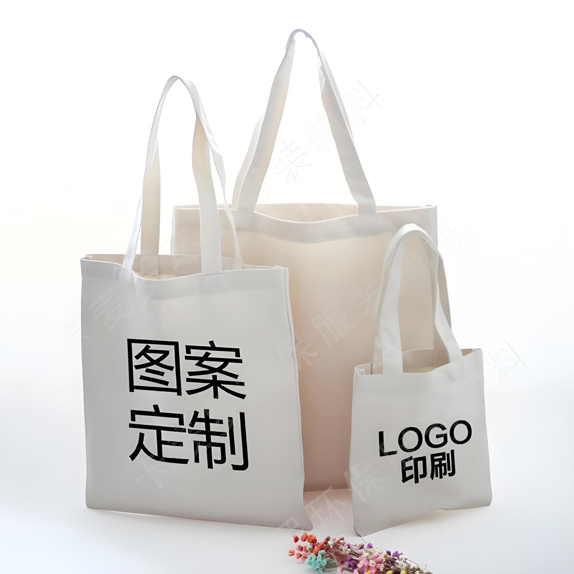 环保袋大容量手提空白帆布袋 加印LOGO工厂销售批发 学生单肩购物