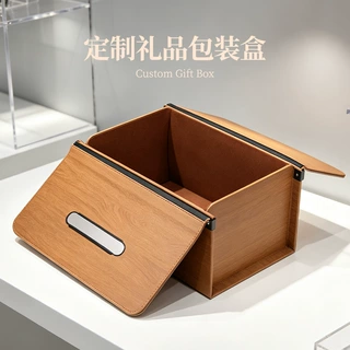 仿木纹翻盖礼品包装盒复古高档PU皮伴手礼空盒企业送礼收纳礼品盒