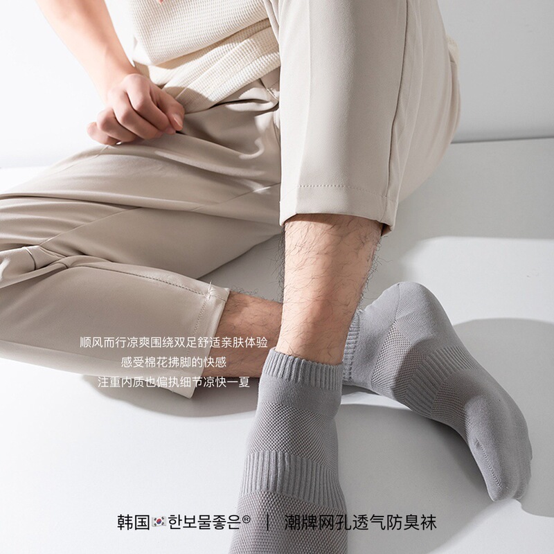 Six pairs of boxed fashion brand mesh breathable deodorant socks summer men's socks four seasons short socks men's business socks thin