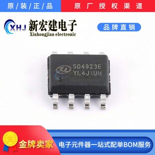 SD4923ETR   SILAN/ʿ�m΢   ��̫�W���(PoE)������  4000��/�A
