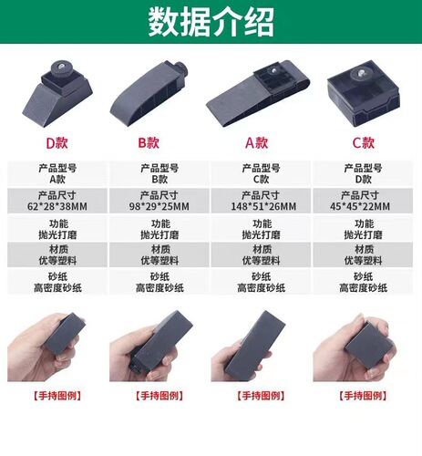 Multi-directional sandpaper rack grinding clamp inner angle plane polishing artifact hand-held manual sandpaper grinder