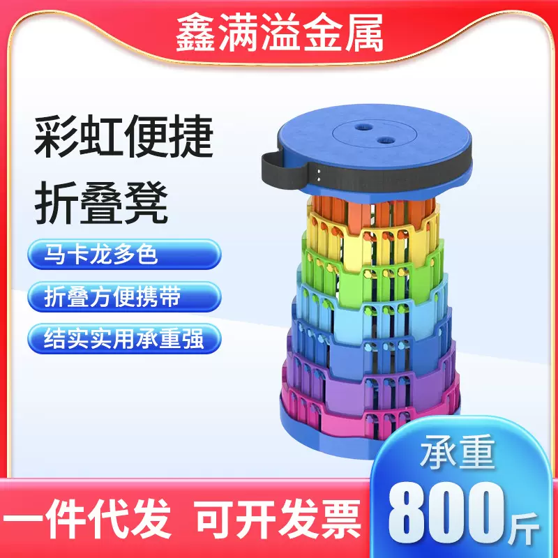 便携户外伸缩凳旅行可旋转调节伸缩凳子钓鱼火车便携折叠凳宿舍