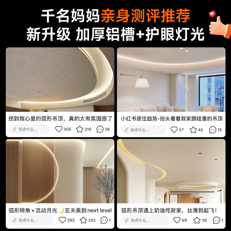 任意折弯弧形铝槽线形灯嵌入式灯带预埋线性灯槽圆弧可弯曲简至|undefined