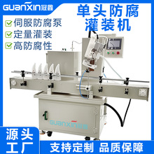 84����ҺƯ��ˮ���b�Cϡ�}�����Һ�w���b�C���������P�����b�C