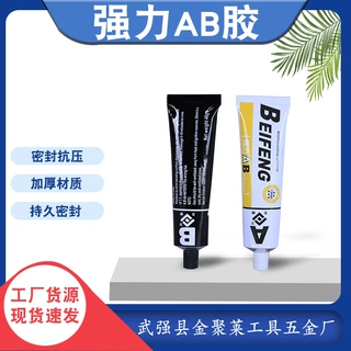 现货批发高机能弹性接着剂大理石玻璃不锈钢铁用胶水强力胶AB胶