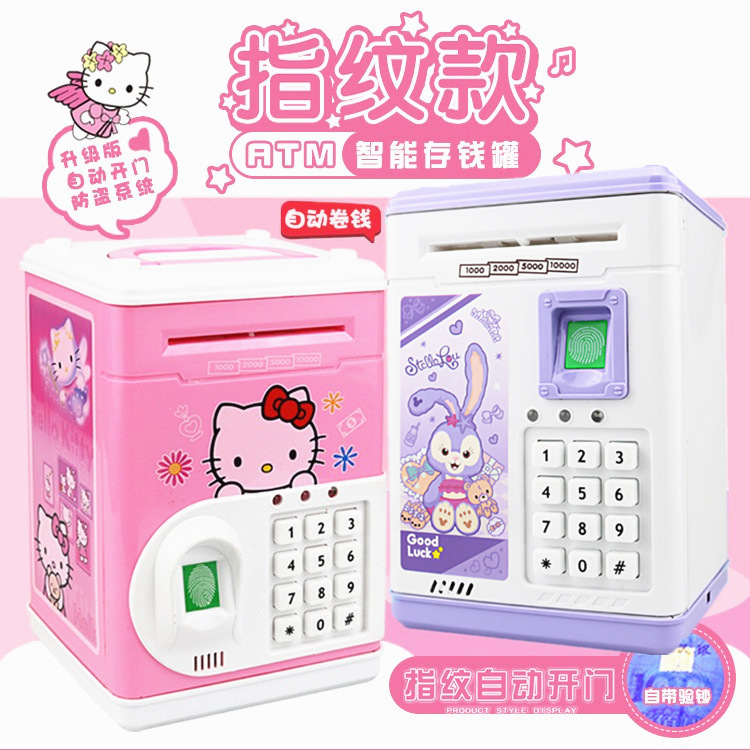 Clearance Cross-Border Automatic Money Rolling Atm Password Box Simulated Fingerprint Sensor Piggy Bank Gift Cartoon Safe