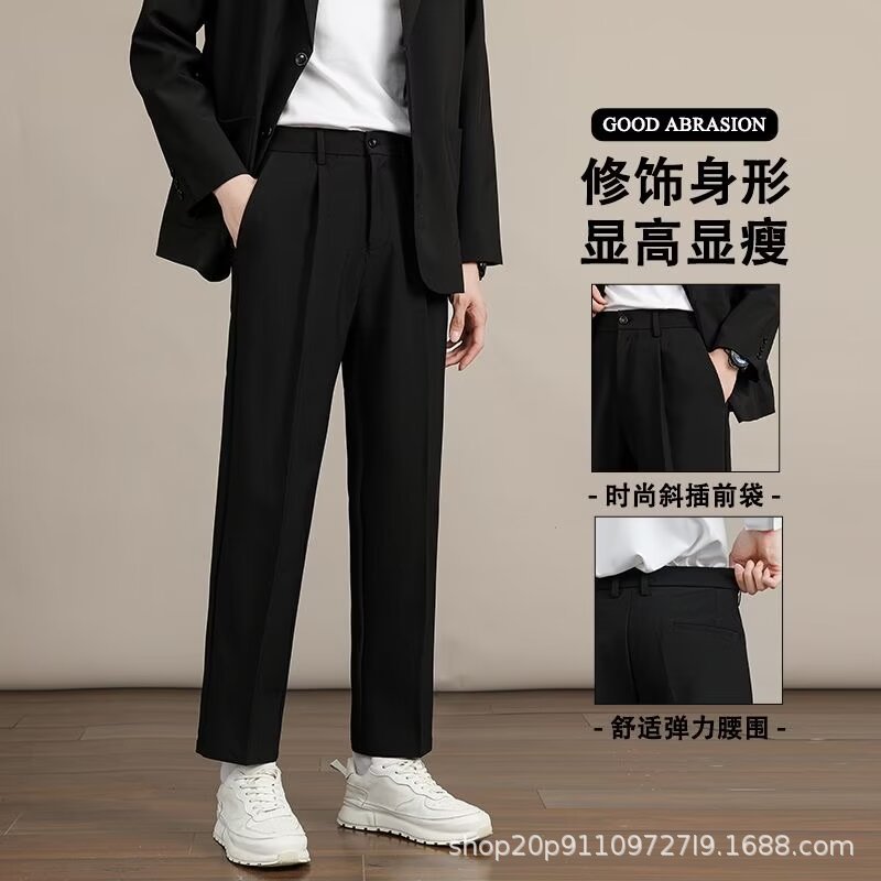Men's Casual Loose Straight-Leg Pants 2025 New Spring and Autumn Trendy Black Business Slim Dress Pants