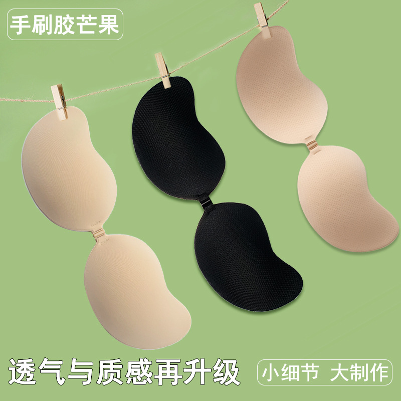 胸貼女婚紗用小胸聚攏上托顯大隱形硅膠透氣吊帶防下垂凸點乳貼