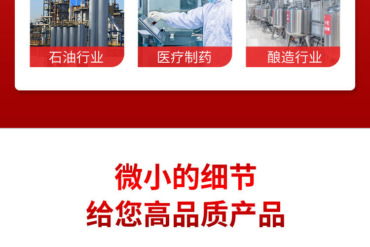 雷达液位计-塑胶外壳_10