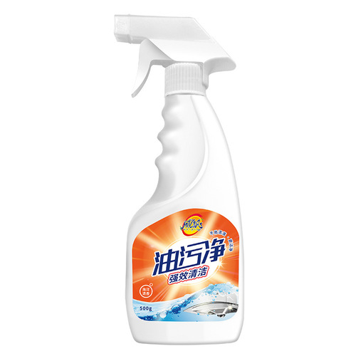 Kitchen oil stain cleaner, oil stain cleaner, range hood cleaner, lampblack cleaner, multi-purpose oil stain remover, stove
