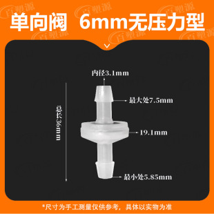 6MM�o���������φ����y ��ֹ�y ֹ���y ������ֹˮ�y����  ֹ���y