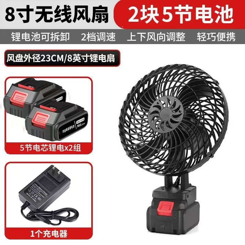 充電式小型キャンプ大風力汎用家庭用屋外携帯野釣りファンリチウム電池扇風機|undefined