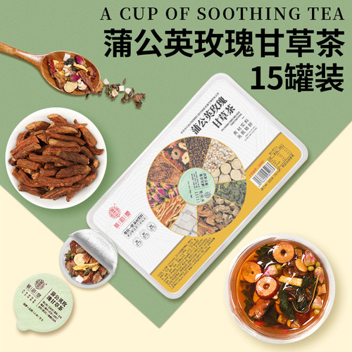 Qiaoyuntang Dandelion Rose Licorice Tea 255g/box 15 cans Pueraria Mirifica Orange Peel Poria Cocos Corn Silk Mulberry Leaves