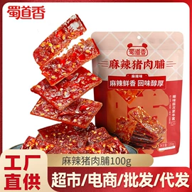 牛肉零食;鸭肉零食;鸡肉零食