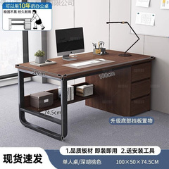 办公桌员工位简约现代办公室桌职员桌椅组合单人工位简易电脑桌子