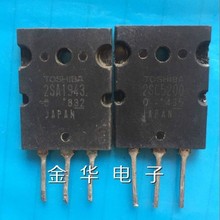 2SC5200  2SA1943  ԭװ���ڲ���� �������� ÿ��4.8