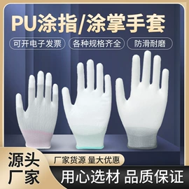 通用手套;防割手套;焊工手套