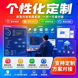 门禁考勤系统;人脸识别设备;软件开发