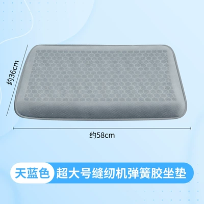 New ice mat for large Cool pad - spring-seat-cushion-gray-1999b