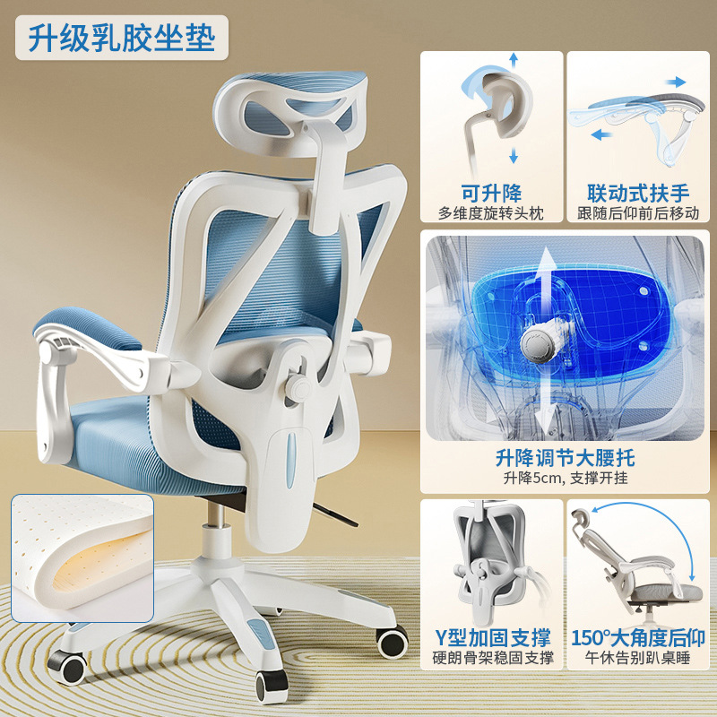 Marco blanco red azul + cojín de esponja + pie de nylon + látex