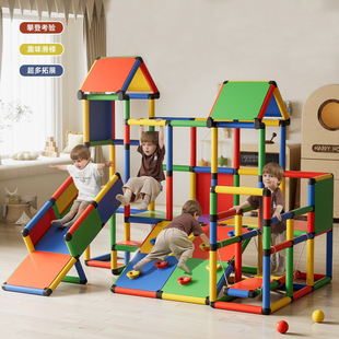 Children's Indoor Versatile Pipe Household Climbing Frame Combination Baby Slide Kindergarten Multi-Functional Sensory Training
