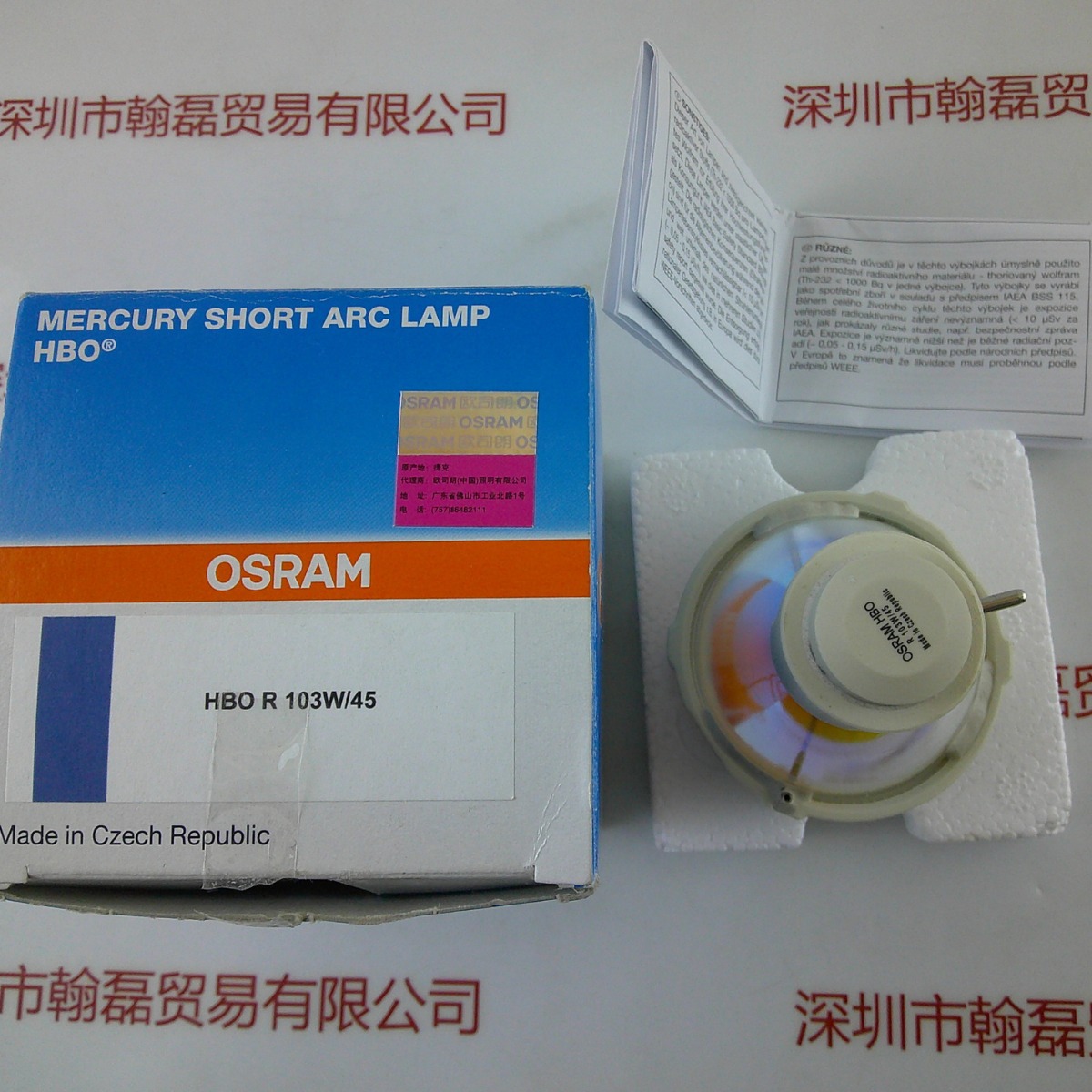 OSRAM欧司朗 短弧水银汞灯 HBO R 103W45现货