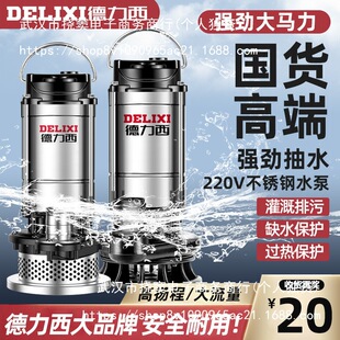 ���������P䓝�ˮ��220V����С��ˮ�øߓP���r�ù����ˮ����ˮ��